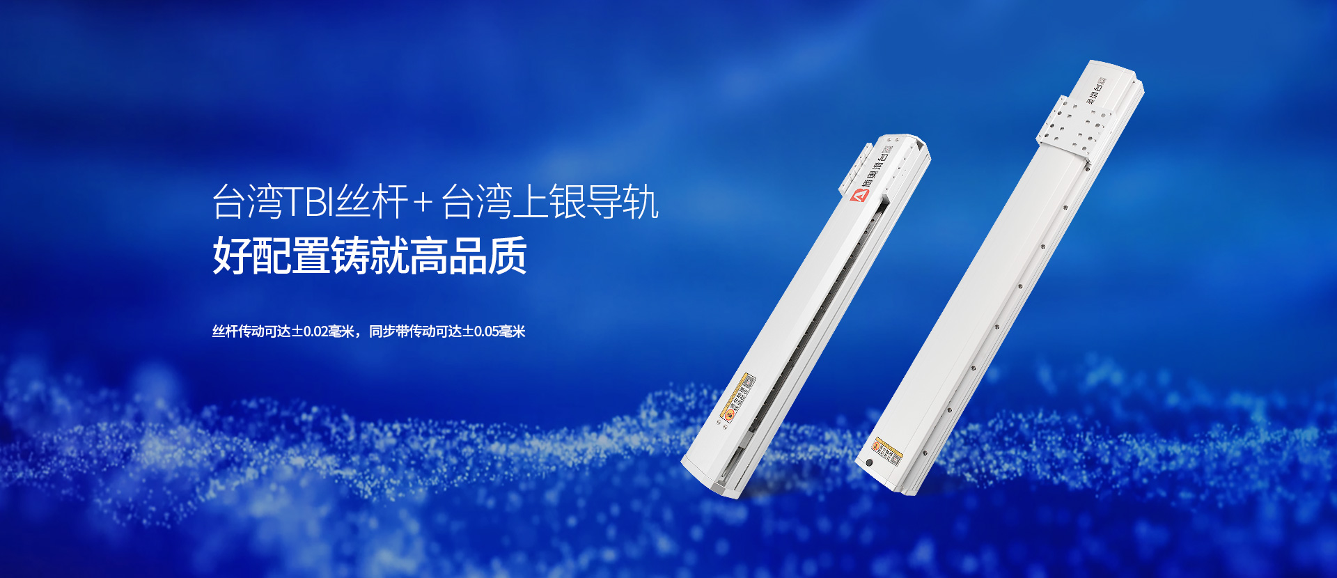 好配置鑄就高品質(zhì)