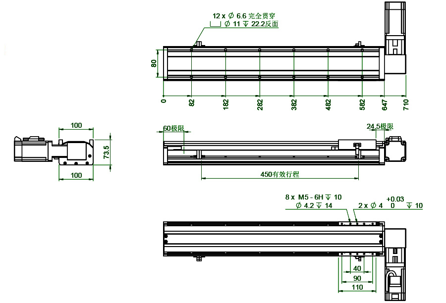 BOP-100系列同步帶滑臺尺寸圖紙