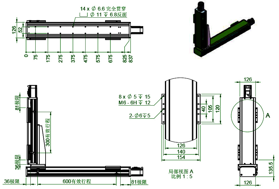 yz十字絲桿滑臺模組尺寸圖紙